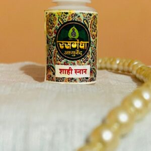 Rasgandha Shahi Snan